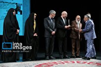 اعطای نشان طوبی ۱۴۰۴ به رئیس پژوهشکده خانواده دانشگاه شهید بهشتی