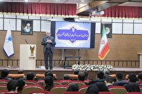 انجمن‌های-علمی-سلول‌های-بنیادی-دانشگاه