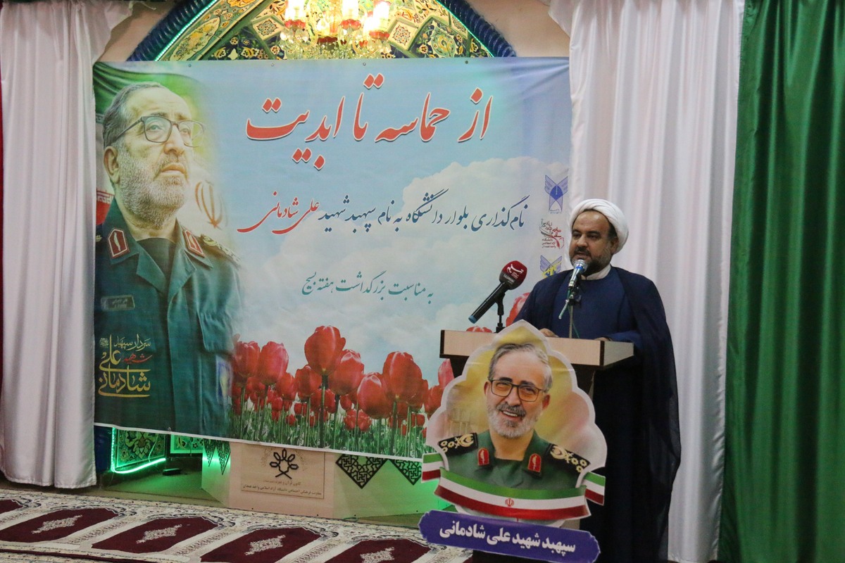 تجربه ایران در بسیج و مقاومت الگویی عملی برای سایر کشور‌هاست