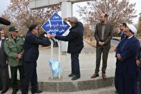 چرا-بلوار-اصلی-دانشگاه-آزاد-همدان-به-نام-شهید-شادمانی-نامگذاری-شد