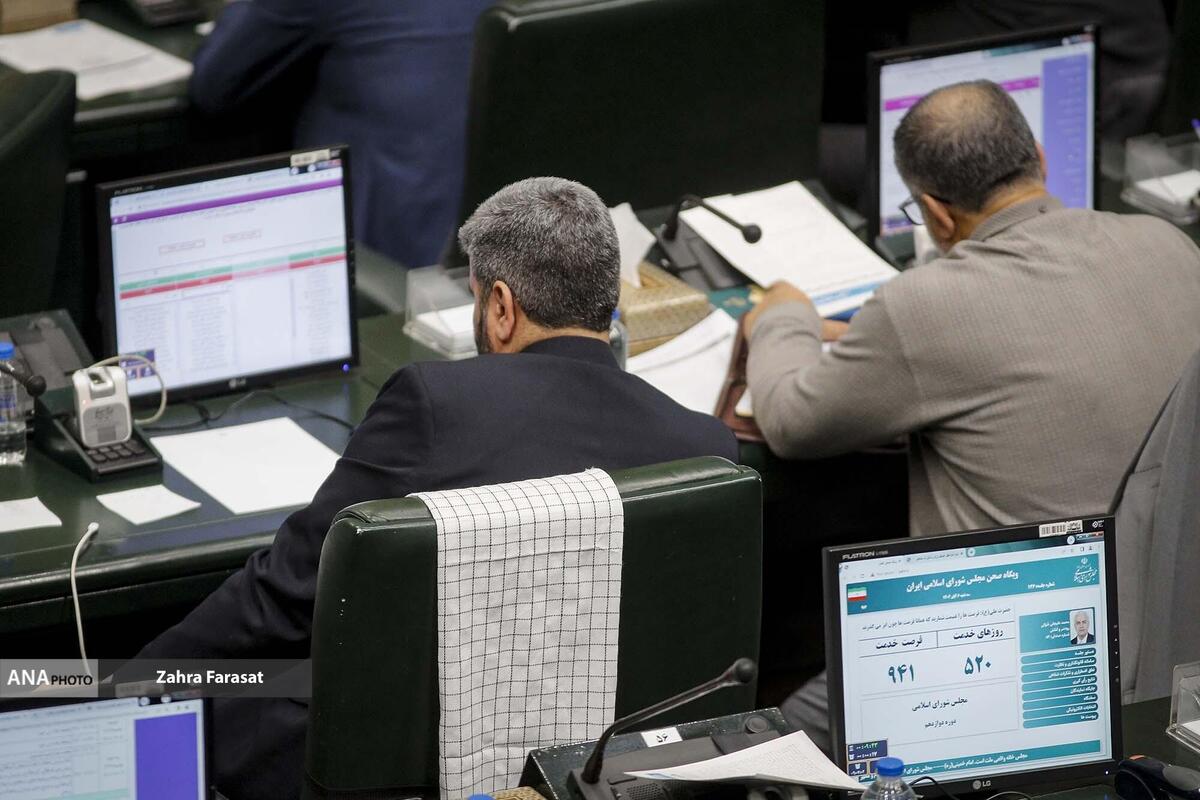 تصویب کلیات لایحه الزامات و احکام مورد نیاز قوانین بودجه‌های سنواتی