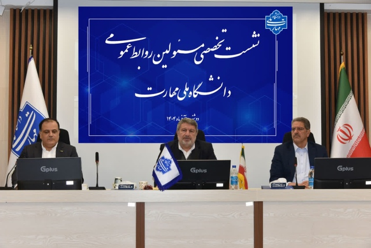 حضرتی: فارغ‌التحصیل دانشگاه ملی مهارت باید پرچم‌دار مهارت باشد