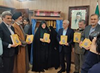 رونمایی از ۲۴ کتاب وصیتنامه شهدا/ اوحدی: وصیتنامه شهدا یک پل قوی برای پیوند نسل‌ها است