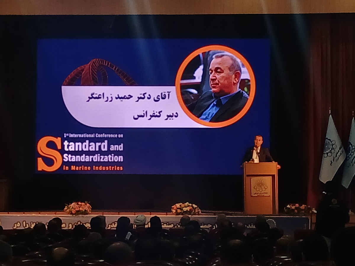 رویکرد فعلی ایران در حوزه استانداردها نیازمند بازنگری فوری است