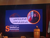 پیوند دانشگاه و صنعت دریایی؛ موتور کاهش هزینه‌ها و افزایش تجارت بین‌المللی