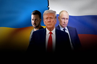 پایان جنگ اوکراین؛ صلح یا «وقفه تاکتیکی»؟