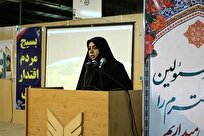 بسیجِ-همیشه-در-صحنه-از-جبهه‌های-آتش-تا-دل-بحران‌های-امروز