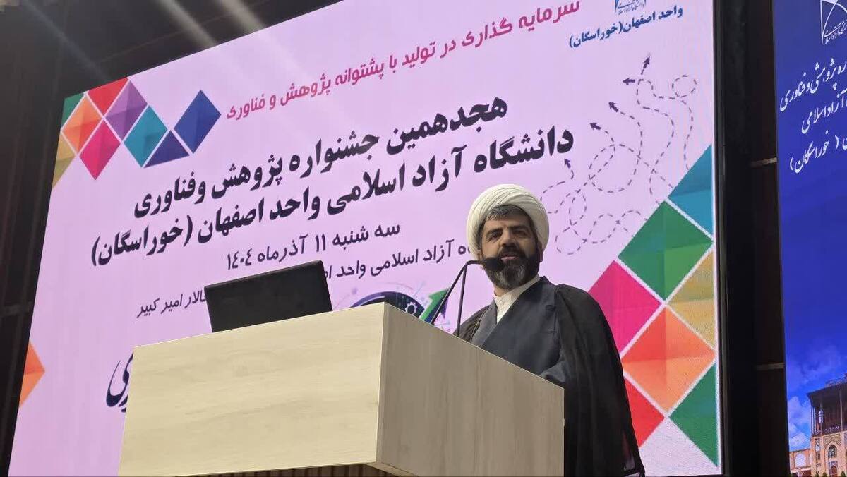 کاهش آمار طلاق در ازدواج‌های دانشجویی با آموزش‌های هدفمند