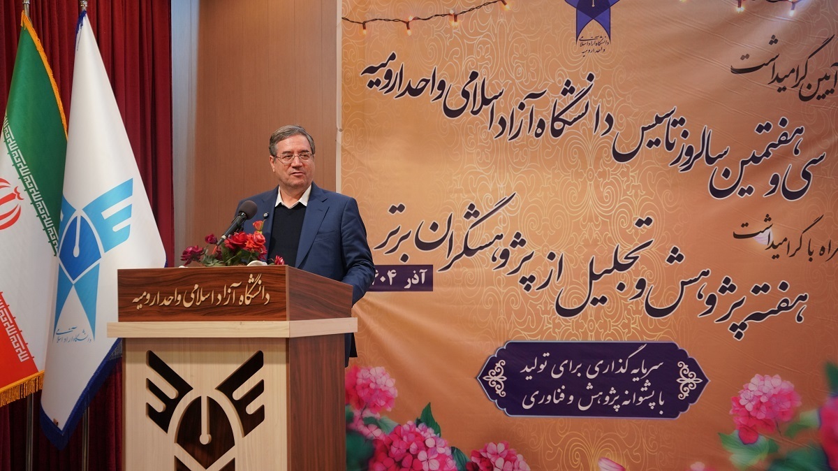 تولید طلای آذربایجان‌غربی را به ۱۰ هزار کیلوگرم برسانید