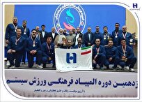 درخشش بانک صادرات ایران با ۴ طلا و ۲ نقره در نوزدهمین المپیاد فرهنگی، ورزشی ایثارگران شبکه بانکی