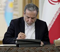 تسلیت عراقچی به سقاب اصفهانی