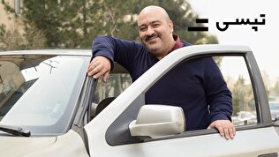 مزایای تپسی برای رانندگان چیست؟