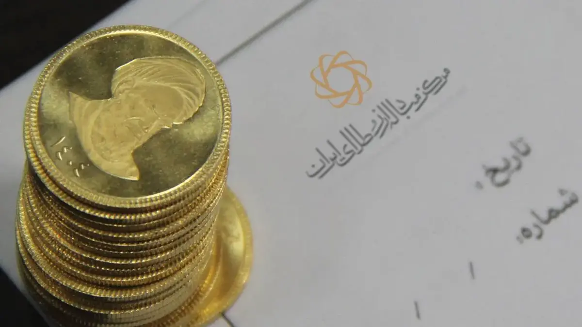 حراج سکه تا پایان سال، یک نوبت در هر هفته انجام می‌شود