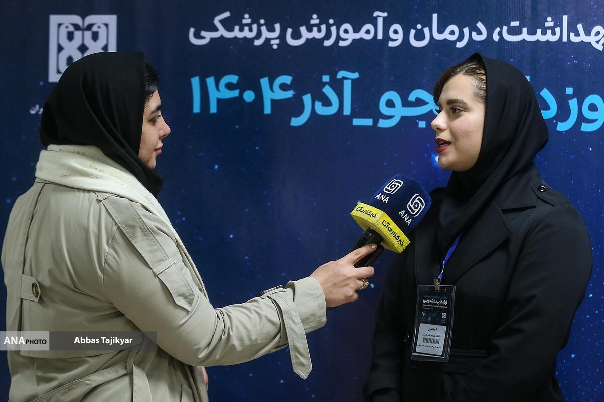 دانشجو بستری برای ایده‌های نو و تغییر نگرش‌هاست