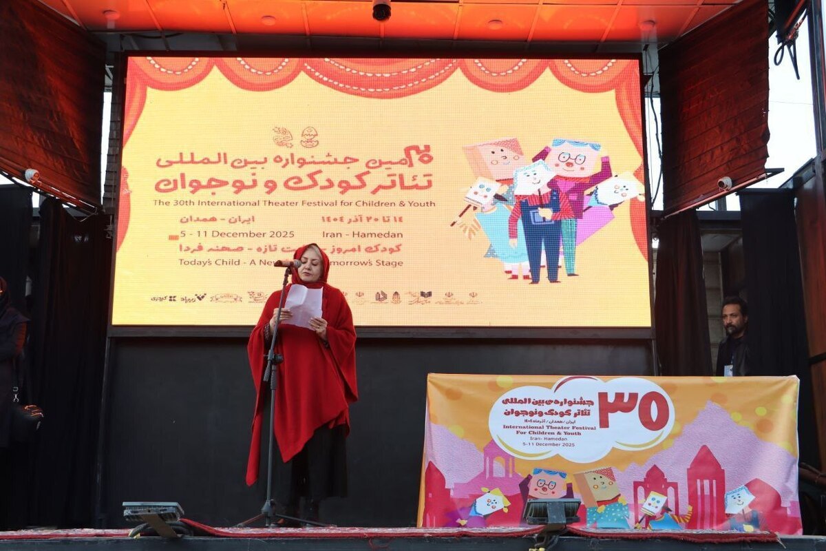 سی‌امین جشنواره بین‌المللی تئاتر کودک و نوجوان همدان گشایش یافت  تجلیل از ۳ فرزند شهید