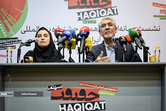 نشست خبری نوزدهمین جشنواره بین‌المللی سینما حقیقت