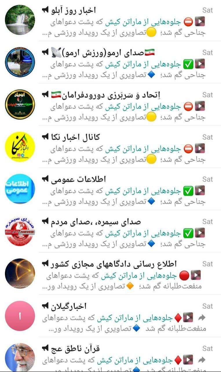 رپورتاژ از بیتالمال برای سفیدشویی تخلفی آشکار در کیش رپورتاژ از بیتالمال برای سفیدشویی تخلفی آشکار در کیش