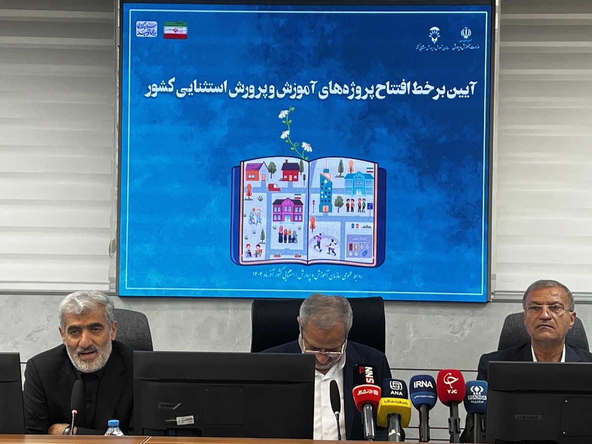 ارسال بیش از ۲۰۰ میلیارد تومان تجهیزات آموزشی و توانبخشی تا پایان سال