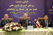 اولین-نشست-روسای-اینترپل-کشور‌های-عضو-سازمان-همکاری-شانگهای