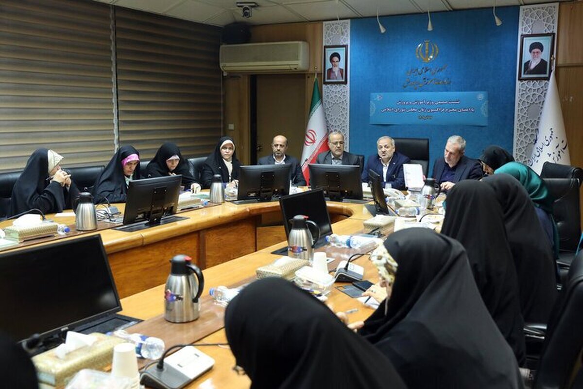 جزئیات نشست فراکسیون زنان مجلس با وزیر آموزش و پرورش