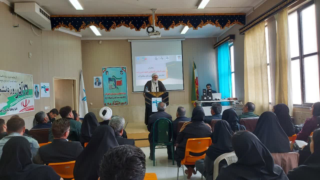 سنگر علم در برابر امپراتوری رسانه»؛ راز ایستادگی دانشجو در سال ۱۳۳۲ چه بود؟