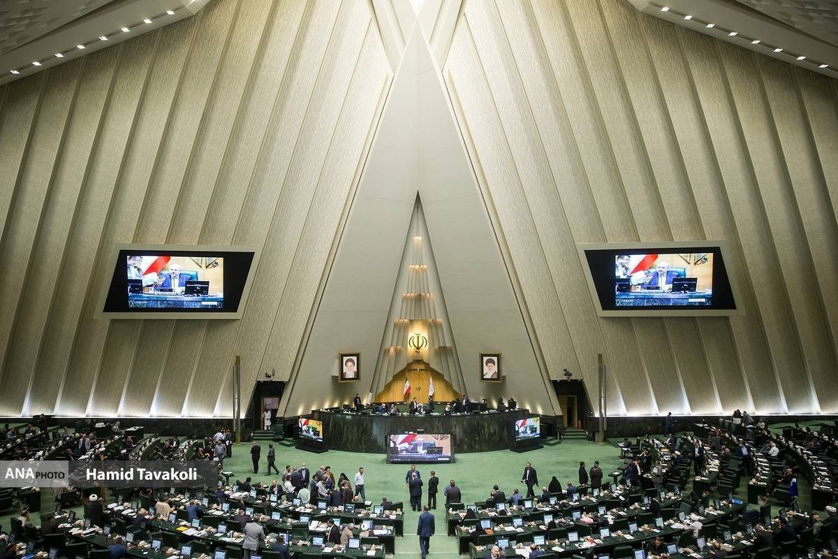 آغاز نشست علنی ۱۸ آذر مجلس