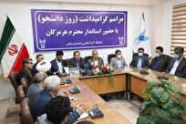 هرمزگان-در-مسیر-توسعه-هوشمند-دانشجویان-پیشران-اصلی‌-هستند
