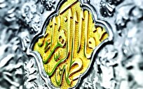 فاطمه-و-زهرا-بیشترین-فراوانی-نام‌-دختران-ایرانی