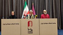 ‌جزئیات برگزاری جایزه کتاب سال سینمای ایران در اردیبهشت ۱۴۰۵