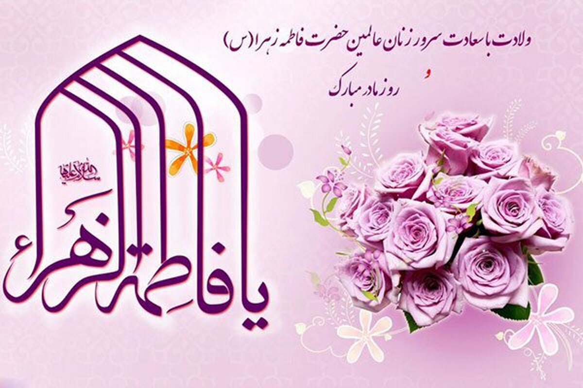 «عدالت»؛ نخستین حق قابل استناد زن  بیانات رهبری منشور حقوقی برای مقابله با الگوی زن‌ستیز غربی است