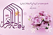 «عدالت»؛ نخستین حق قابل استناد زن/ بیانات رهبری منشور حقوقی برای مقابله با الگوی زن‌ستیز غربی است