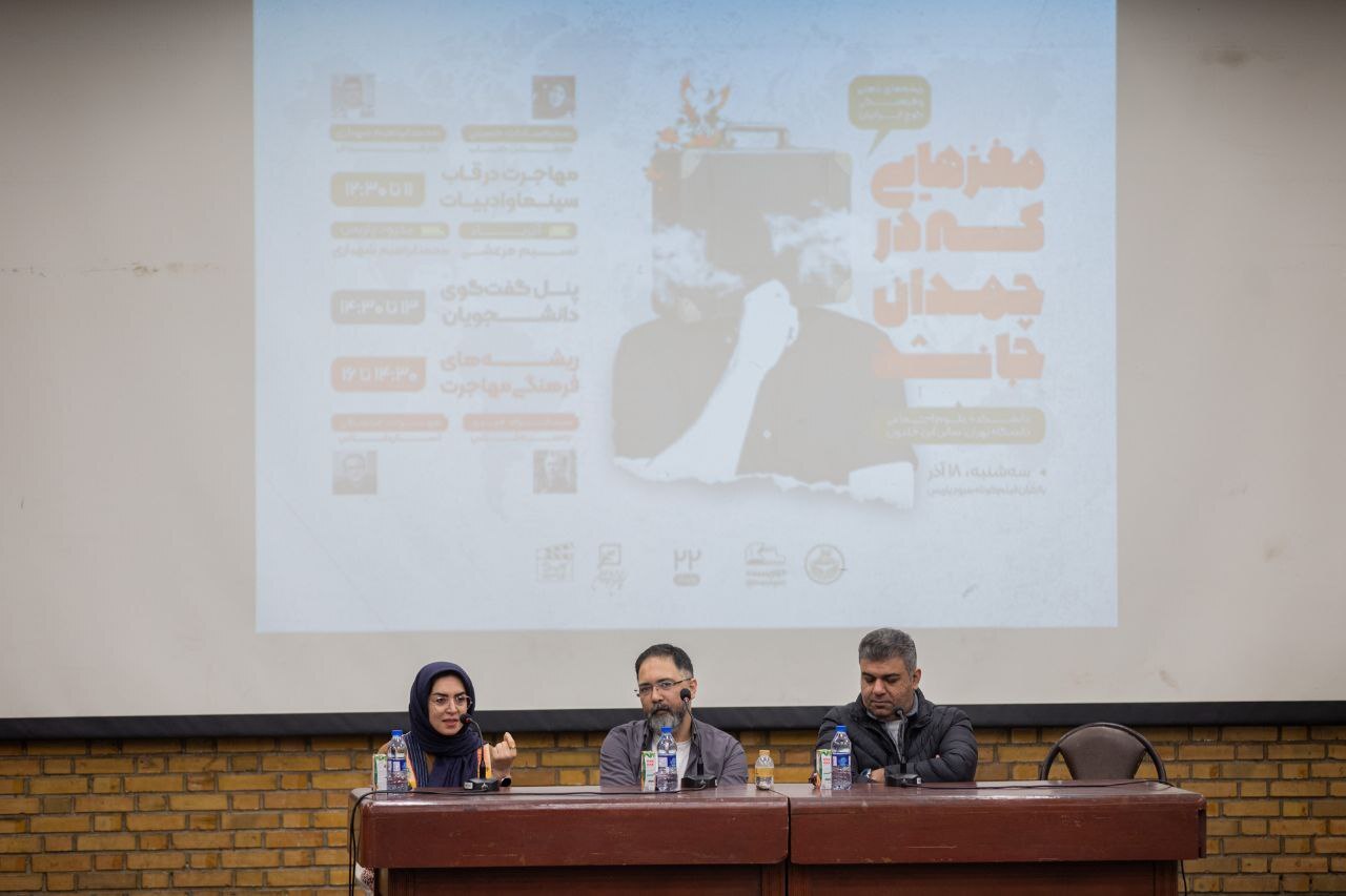 نگاه سینما و ادبیات به پدیده مهاجرت/ مغزهای بزرگی که با چمدانهای کوچک رفتند نگاه سینما و ادبیات به پدیده مهاجرت/ مغزهای بزرگی که با چمدانهای کوچک رفتند