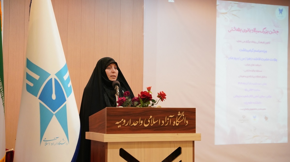 حضور زنان در مدیریت یک ضرورت توسعه‌ای است