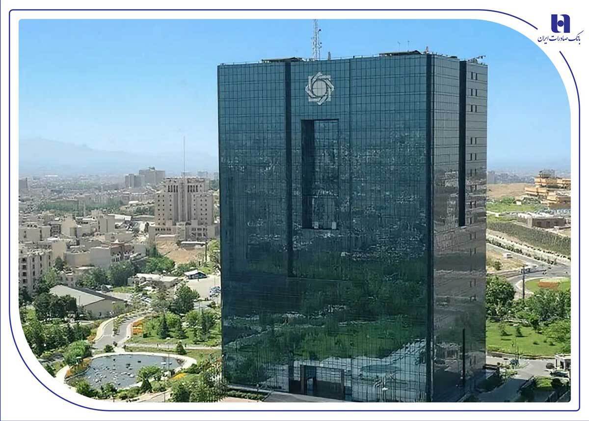 آغاز نظرسنجی سراسری بانک مرکزی برای رتبه‌بندی بانک‌ها در شاخص‌های صیانت از مشتریان