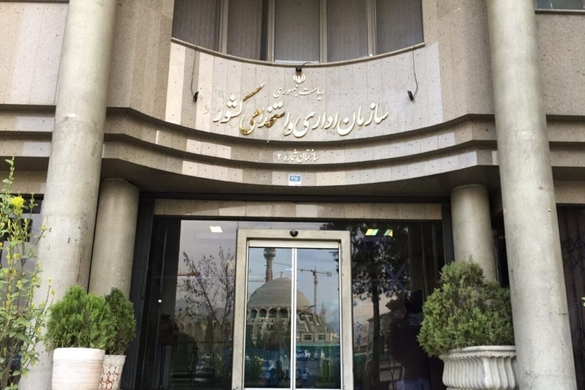 مهلت نهایی ثبت و تایید اطلاعات حقوق و مزایای کارکنان دولت اعلام شد