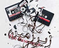 «زیرزمین» بر صحنه بوتیک هنر ایران می‌رود