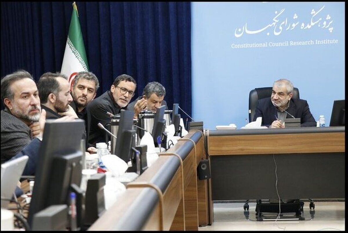 بررسی طرح ملی هوش مصنوعی در مجمع مشورتی حقوقی شورای نگهبان