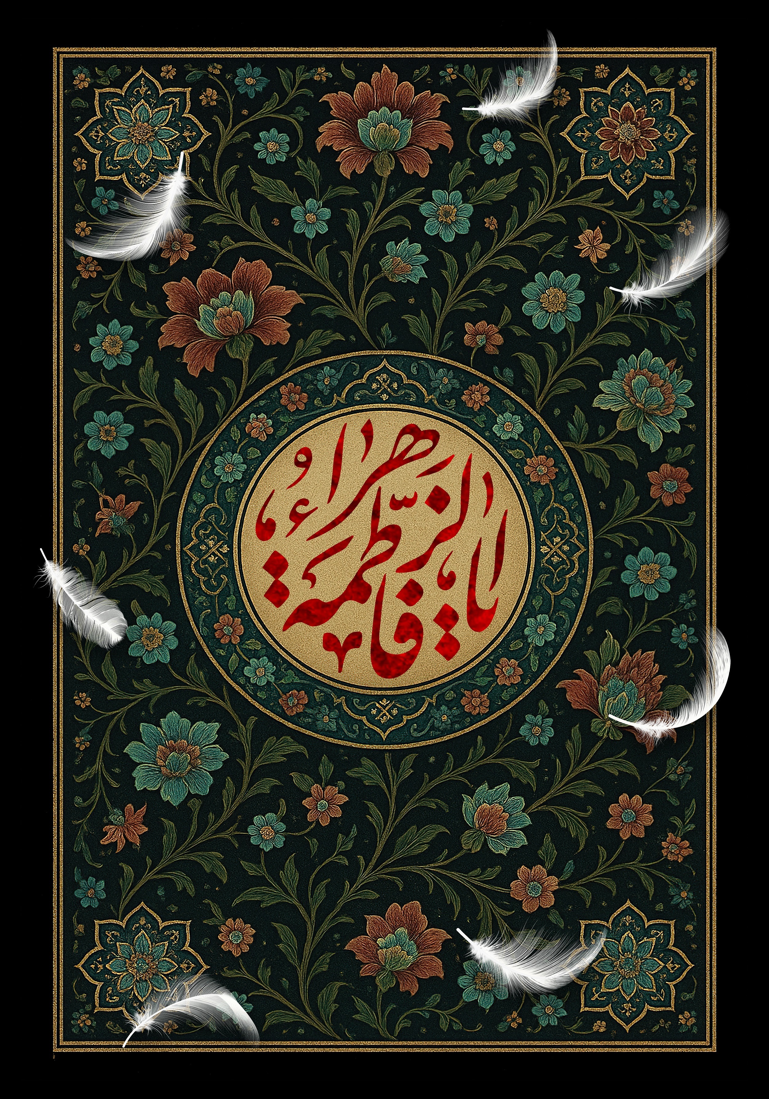 فریاد غربت در تدفین پنهانی/ راز مزار مخفی «صدیقه شهیده» چه بود؟ فریاد غربت در تدفین پنهانی/ راز مزار مخفی «صدیقه شهیده» چه بود؟