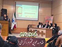 معرفی-ایده-دامپزشکی-دیجیتال-و-هوش-مصنوعی-در-مسابقات-ملی-وت‌کاپ