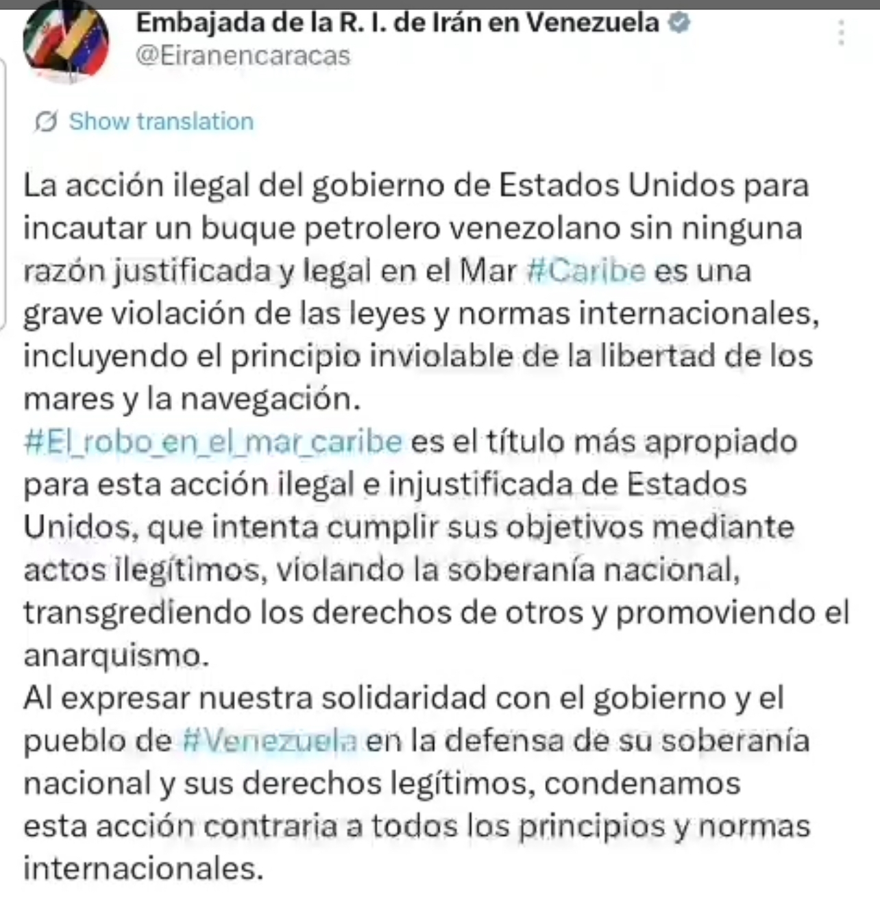 واکنش سفارت ایران به توقیف نفتکش ونزوئلایی توسط آمریکا واکنش سفارت ایران به توقیف نفتکش ونزوئلایی توسط آمریکا