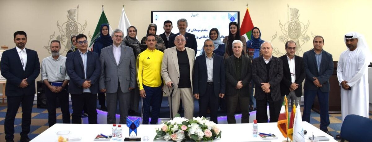 گسترش دیپلماسی ورزشی در دانشگاه آزاد اسلامی واحد دبی با حضور حشمت مهاجرانی