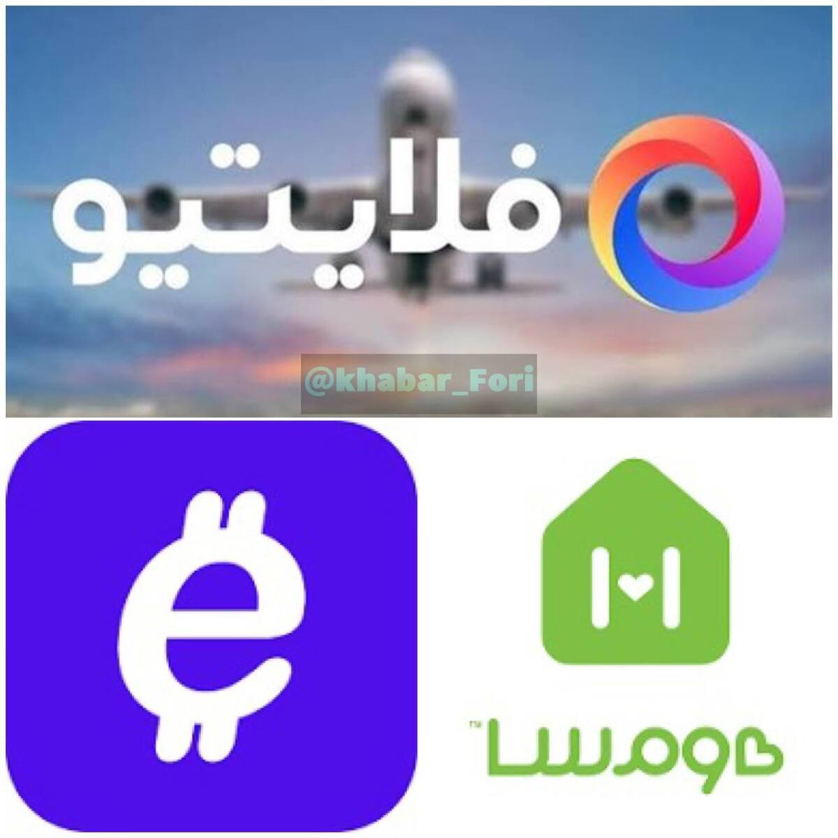 بعد از اکسکوینو و فلایتیو؛ بحران نقدینگی به «هومسا» رسید مدیر هلدینگ از دسترس خارج شد!