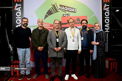 دومین روز از نوزدهمین جشنواره بین المللی فیلم مستند ایران «سینما حقیقت»