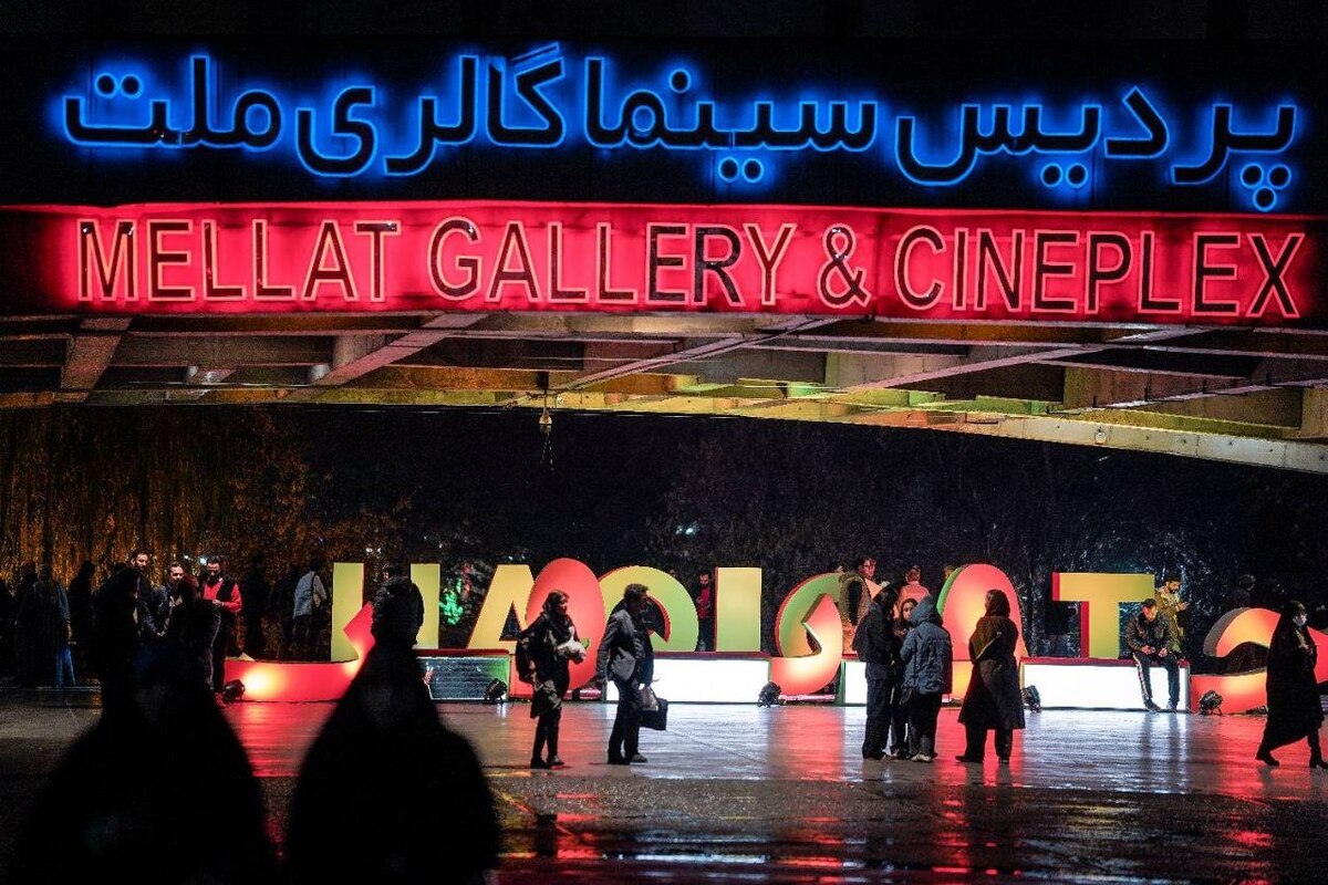 ۳ فیلم روز دوم به سانس فوق‌العاده رسیدند