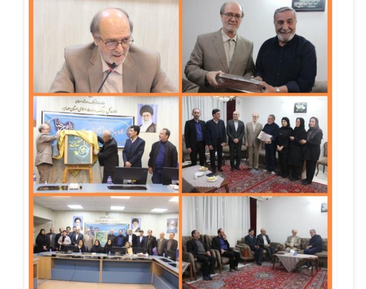 رونمایی از پوستر جشنواره ملی شعر کودک رضوی و دیدار با شاهنامه خوان همدانی