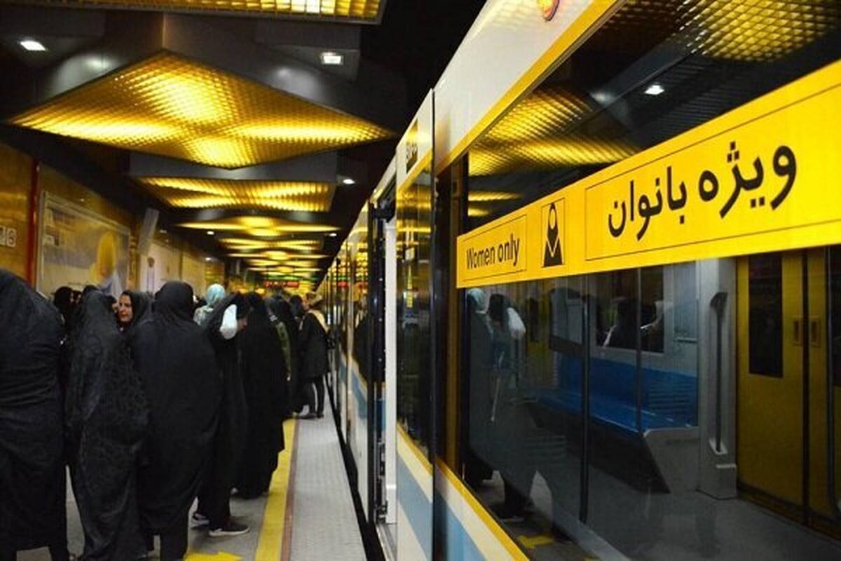 ۳۷۰ هزار سفر رایگان بانوان با مترو در سالروز ولادت حضرت زهرا(س)