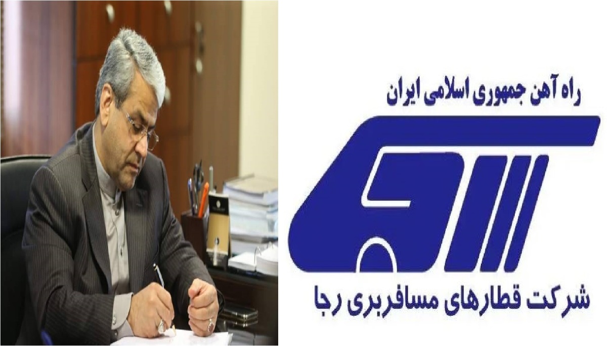 «رجا» دوباره به دولت برگشت +سند