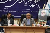 ساخت-مجتمع-۷۵-هکتاری-و-آخرین-سرنوشت-زمین-مسکن-ملی-واحد-دشتستان-از-زیان‌دهی-خارج-شد