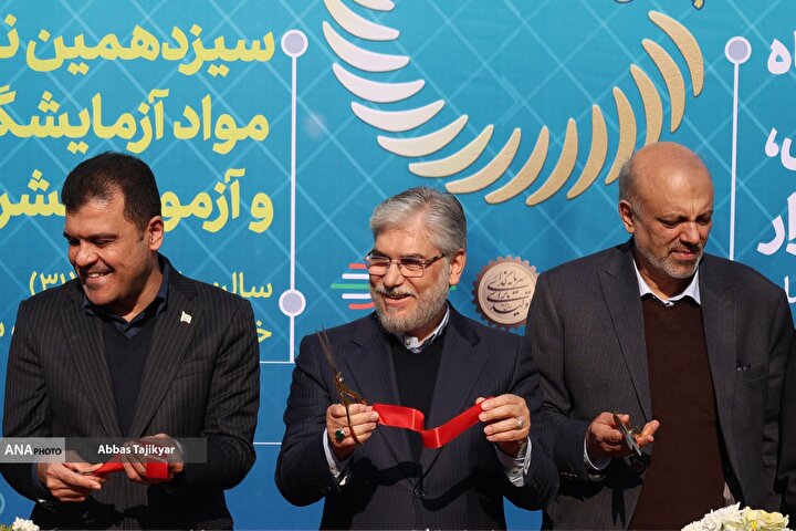 افتتاح بیست و ششمین نمایشگاه پژوهش و دوازدهمین نمایشگاه ایران ساخت