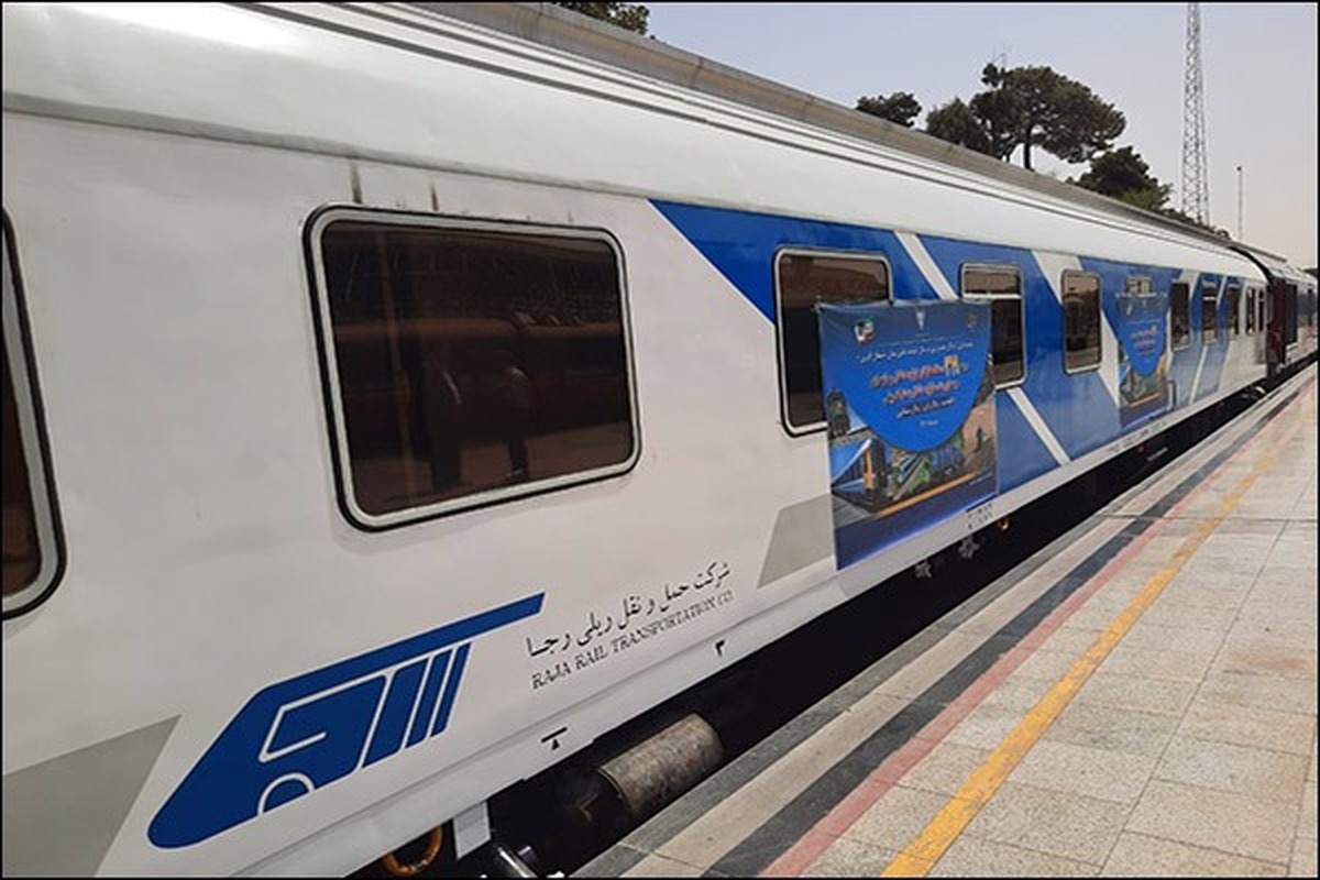 شرکت رجا با مصوبه هیات وزیران به دولت بازگشت